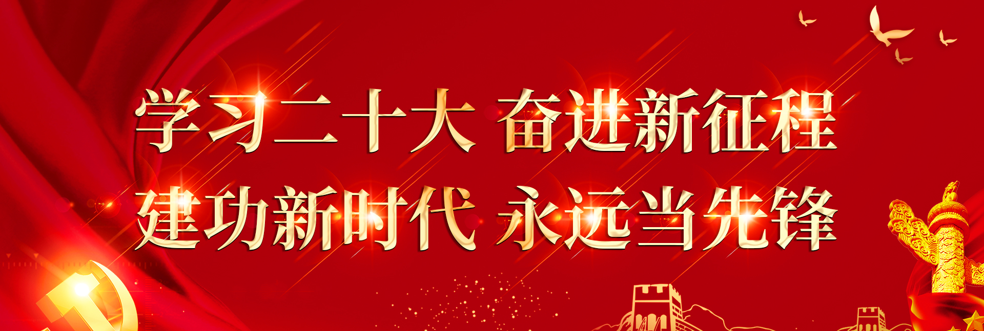 中鐵工程裝備集團隧道設(shè)備制造有限公司